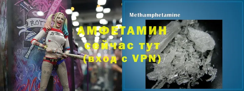 Amphetamine Premium  Клинцы 