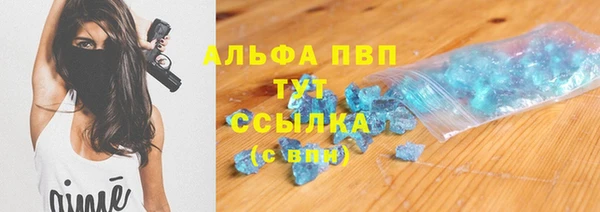 MDMA Premium VHQ Верхний Тагил