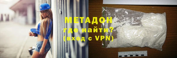 MDMA Premium VHQ Верхний Тагил