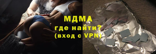 MDMA Premium VHQ Верхний Тагил