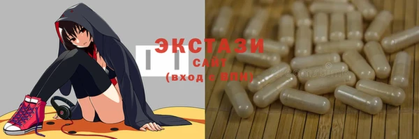 MDMA Premium VHQ Верхний Тагил