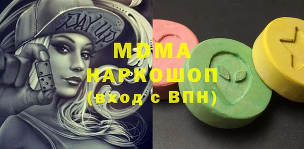 MDMA Premium VHQ Верхний Тагил