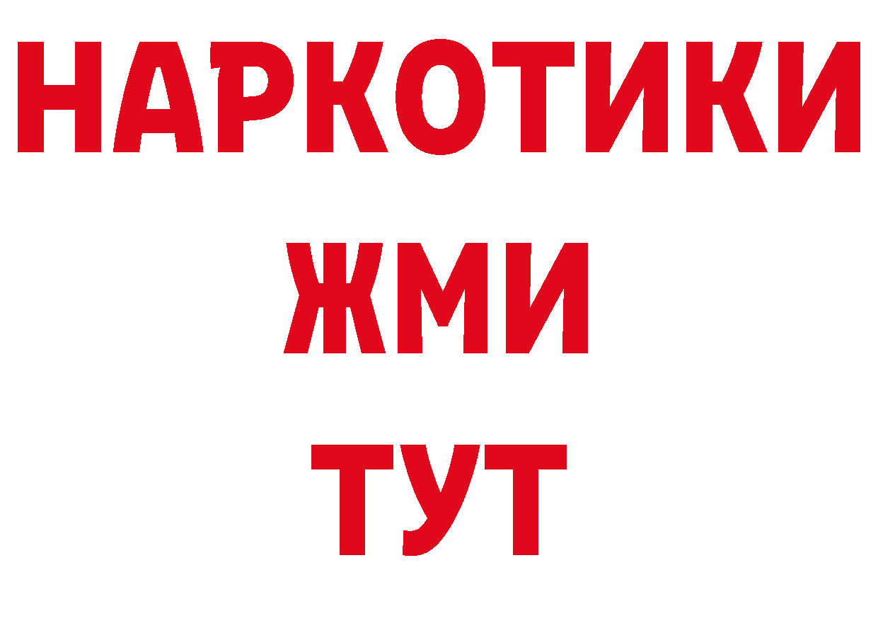 Первитин Декстрометамфетамин 99.9% вход площадка блэк спрут Клинцы